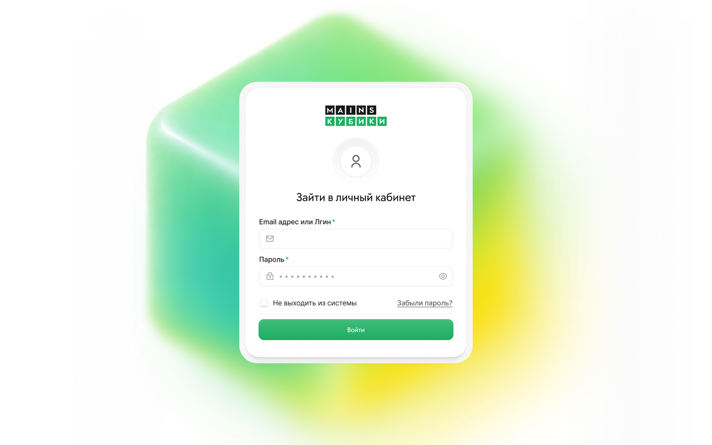 Страница входа в платформу